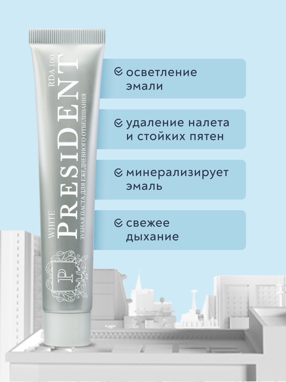 Зубная паста President с фтором Мята 75 г - фото 2