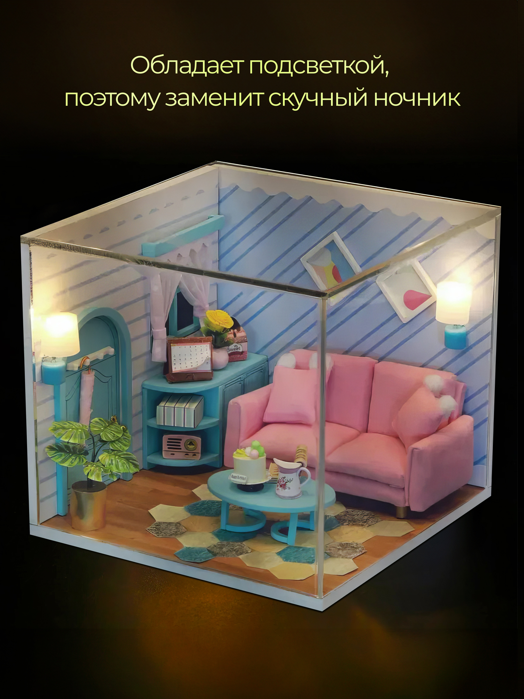 Конструктор Moro Baby - фото 5