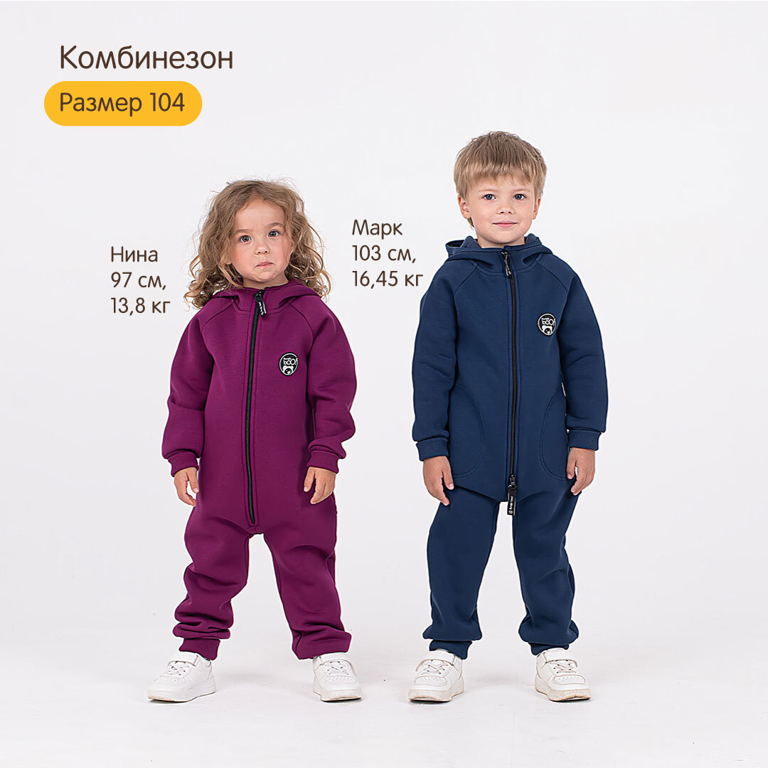 Комбинезон BUNGLY 1R0880/Мерло - фото 12