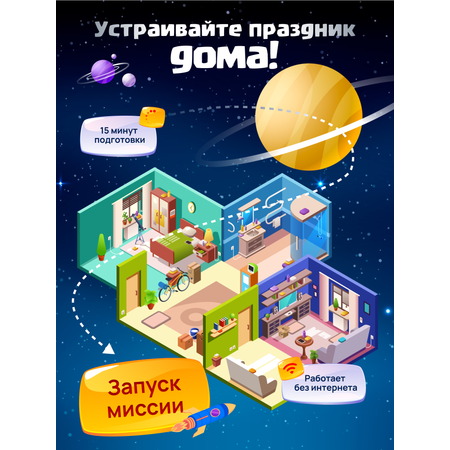 Настольная игра КРЕП Супер семья Битва за землю
