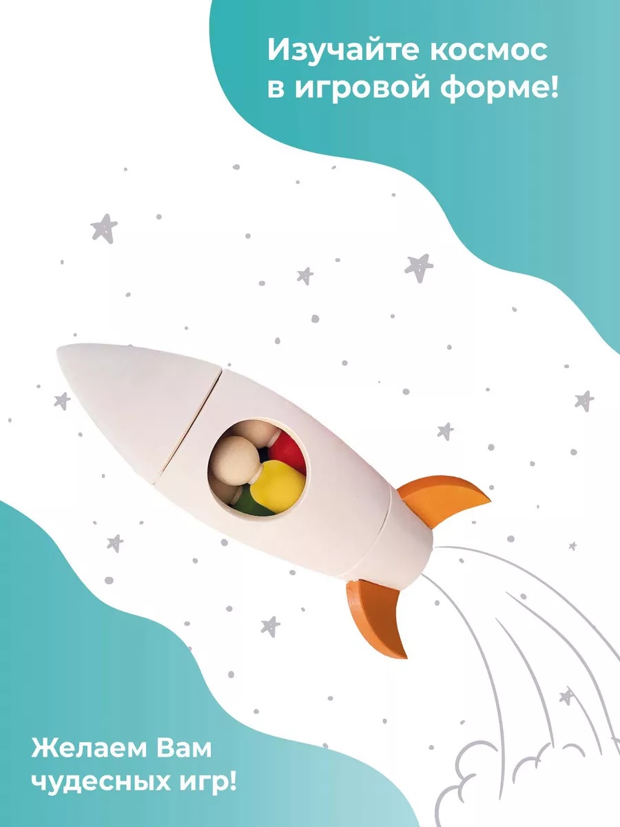 Космический корабль Ulanik - фото 10