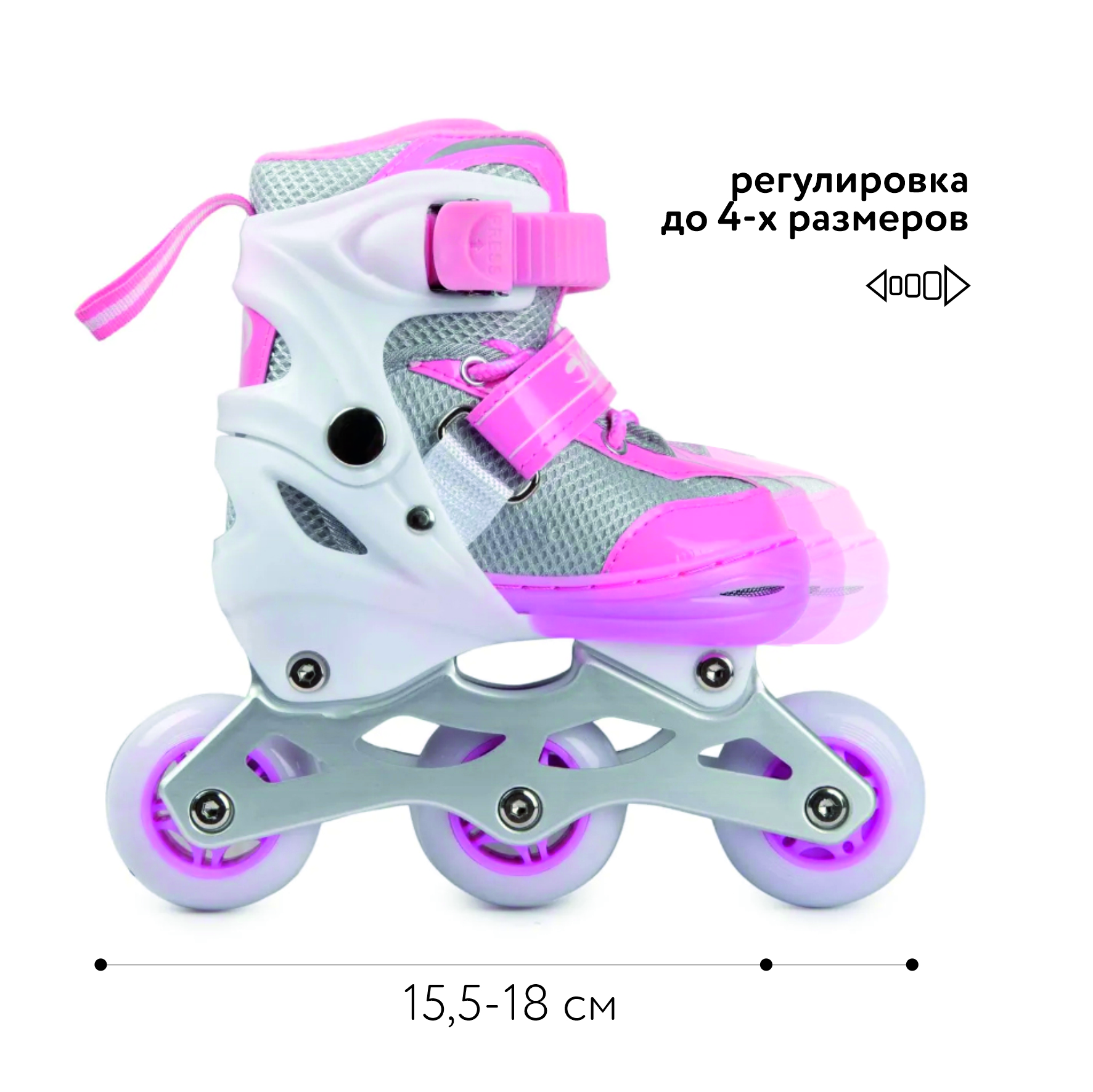 Роликовые коньки Kreiss XS 29-32 - фото 8