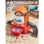 Автомойка AUTODRIVE Машинка меняет цвет