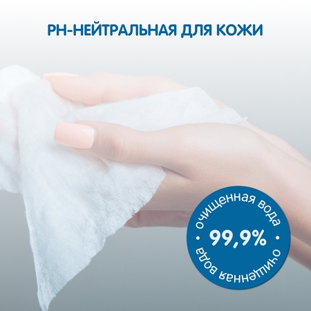 Влажная туалетная бумага YokoSun 78 шт.
