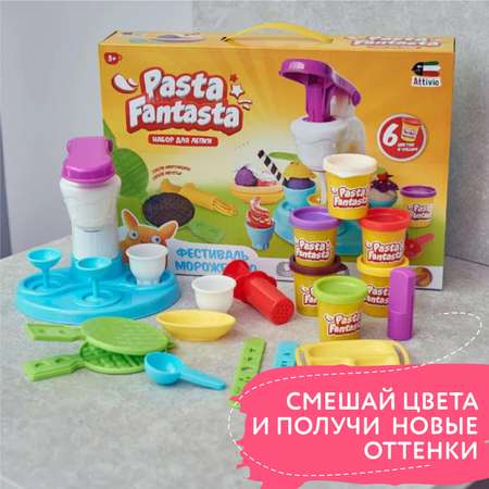 Масса для лепки Attivio Фабрика мороженого