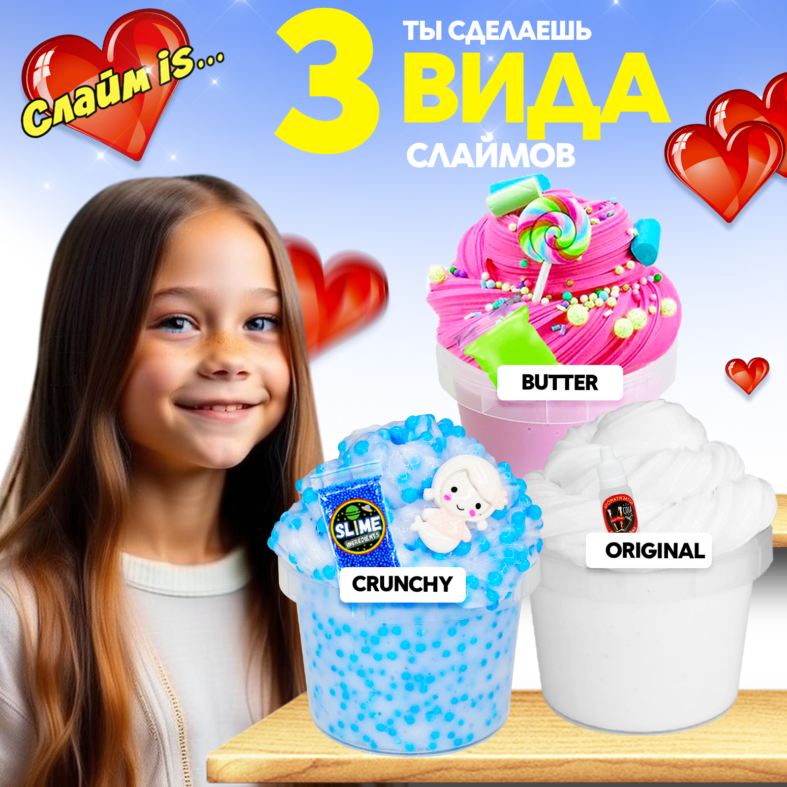Слайм MINI-TOYS - фото 3