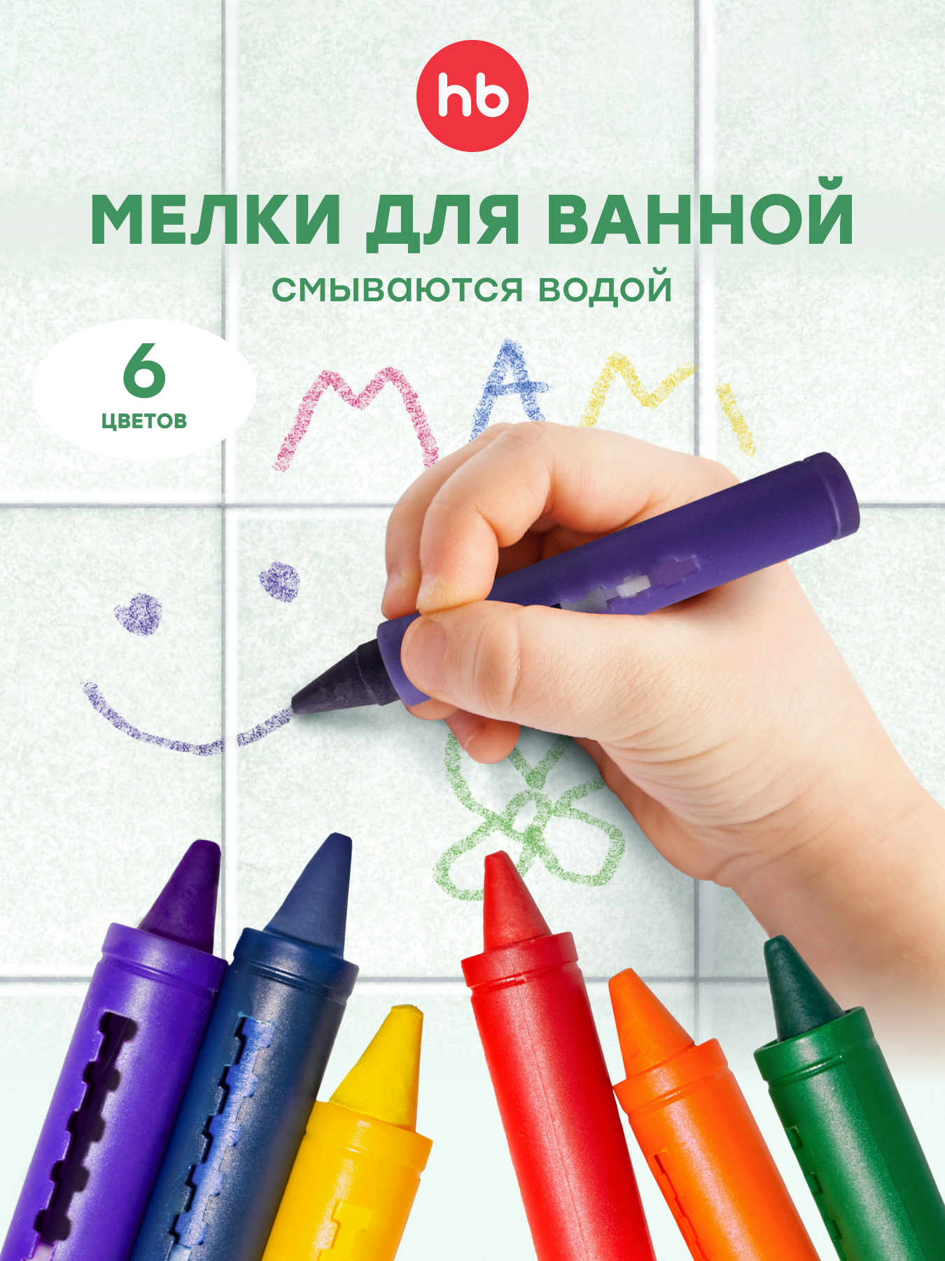 Изображение товара Игрушка Happy Baby Мелки для рисования в ванной BATH ART