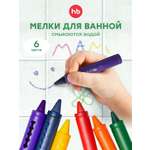 Игрушка Happy Baby