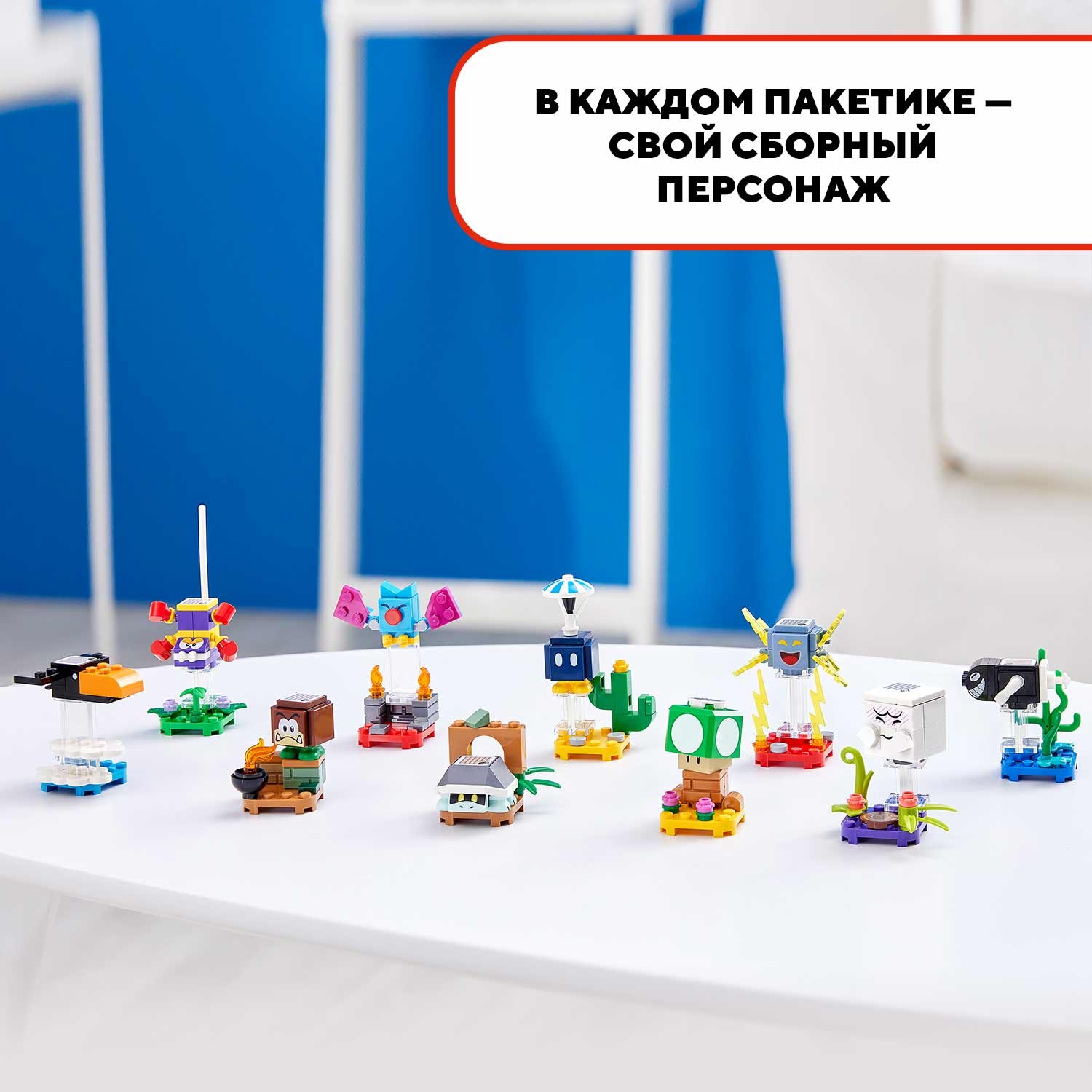 Конструктор LEGO Super Mario Фигурки персонажей серия 3 - фото 8