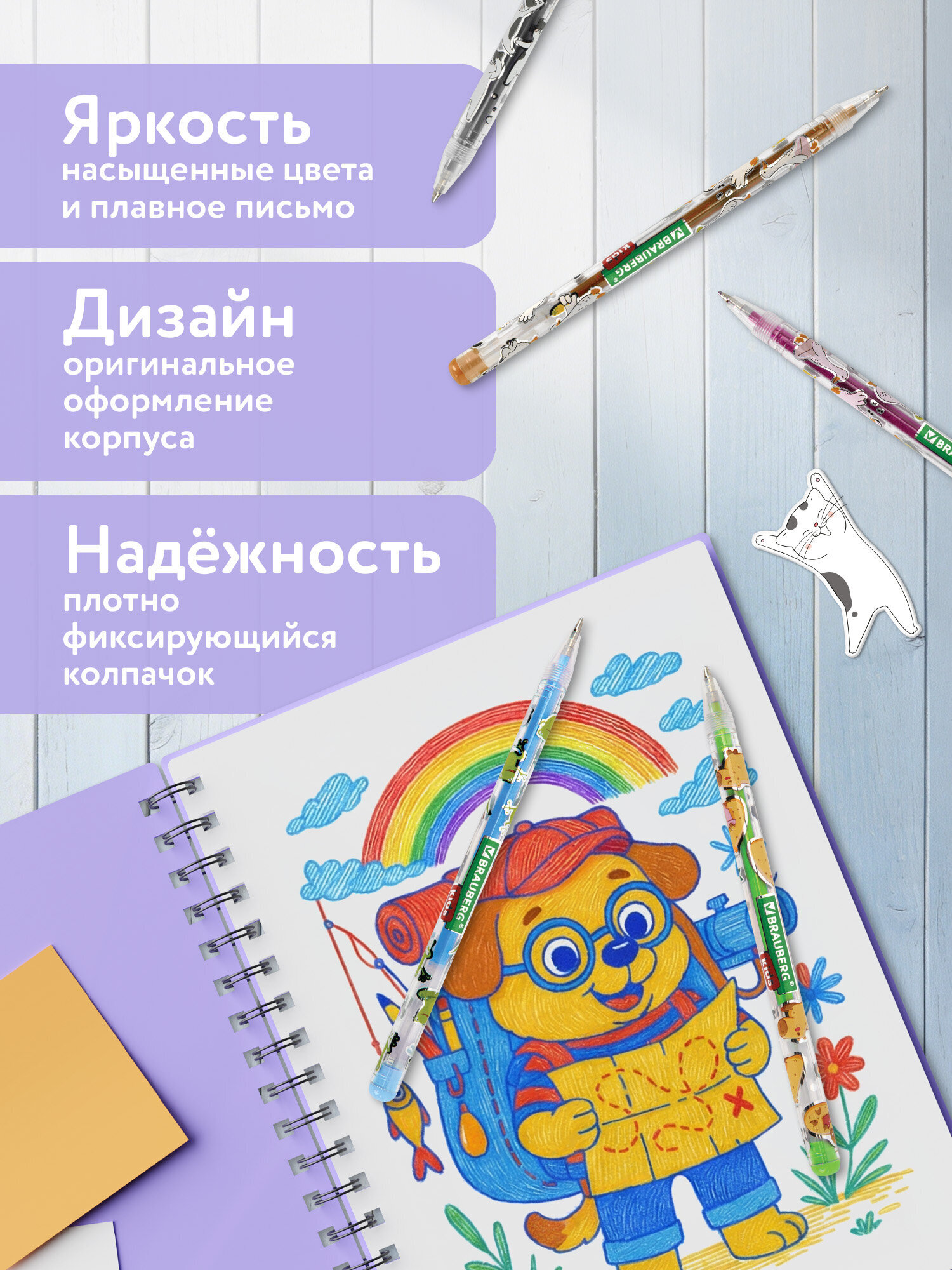 Ручка гелевая Brauberg 48 шт. - фото 5