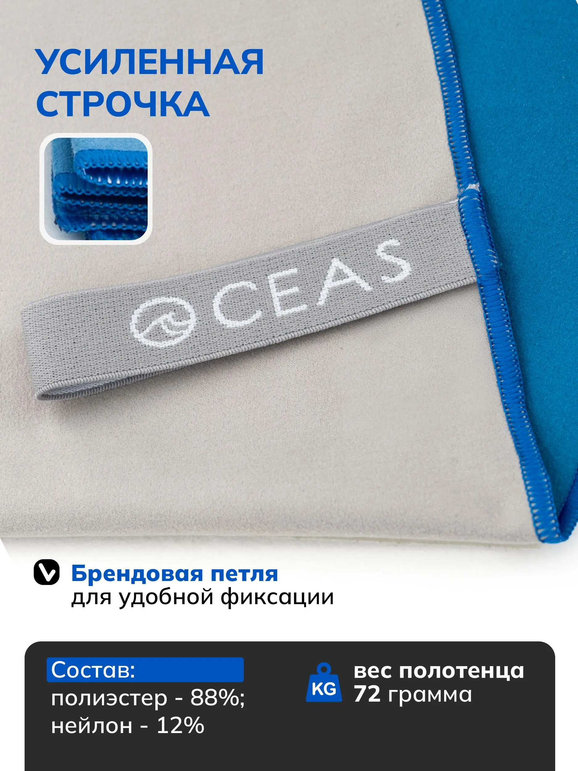 Полотенце OCEAS 40 x 80 см - фото 2