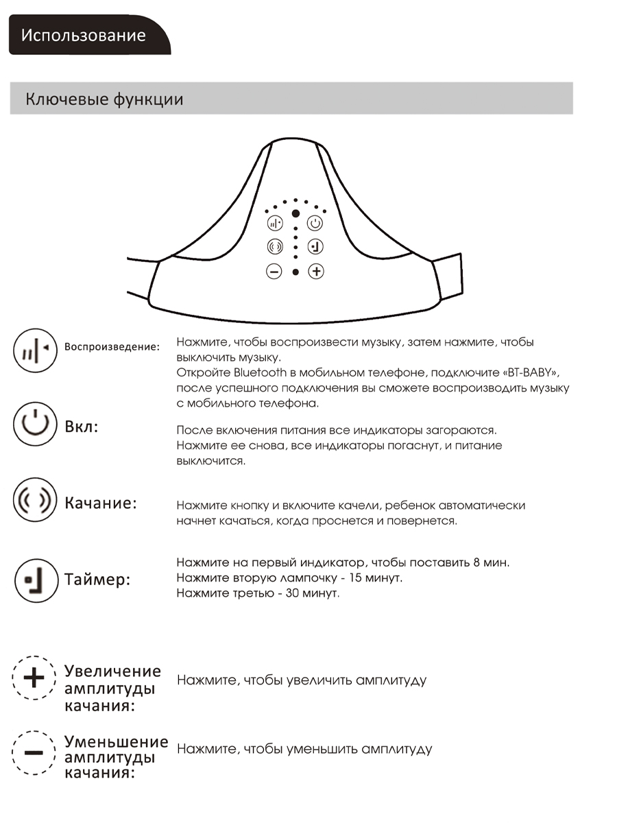 Шезлонг CINLANKIDS бежевый - фото 13