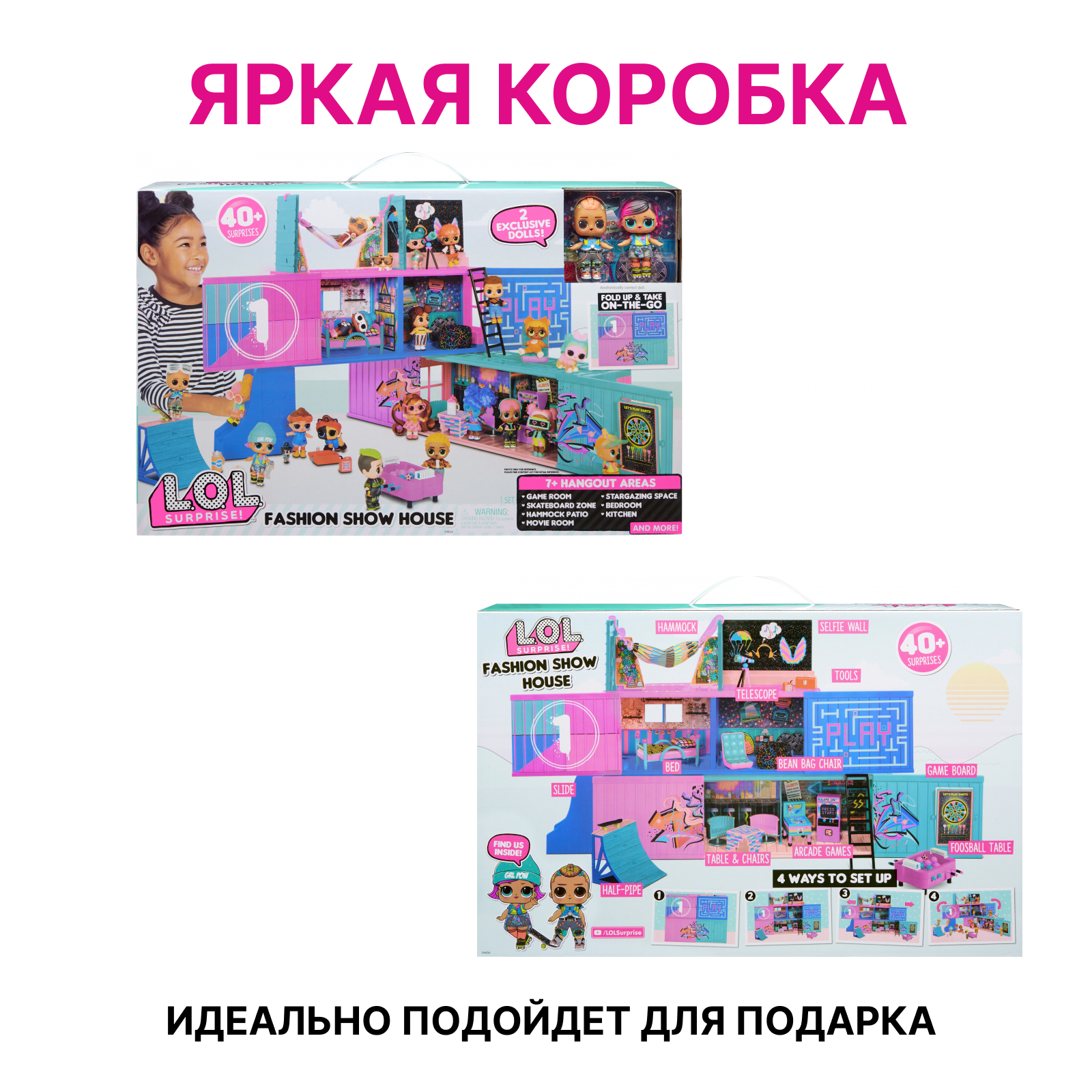 Домик для кукол L.O.L. Surprise! 586050 Fashion Show House - фото 6
