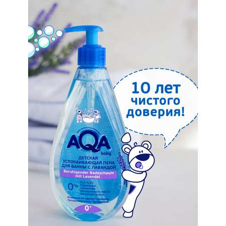 Пена AQA baby 400 мл