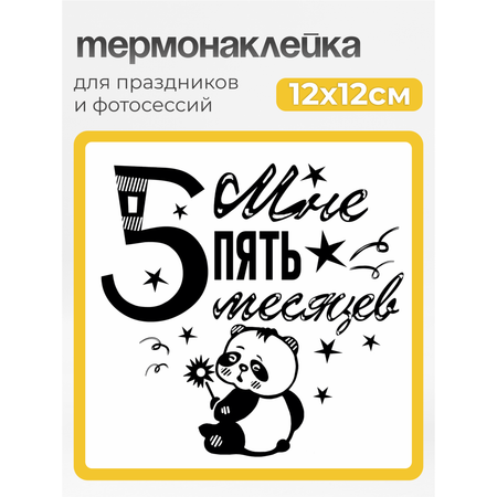 Наклейки MaZa и Ka 1 шт.
