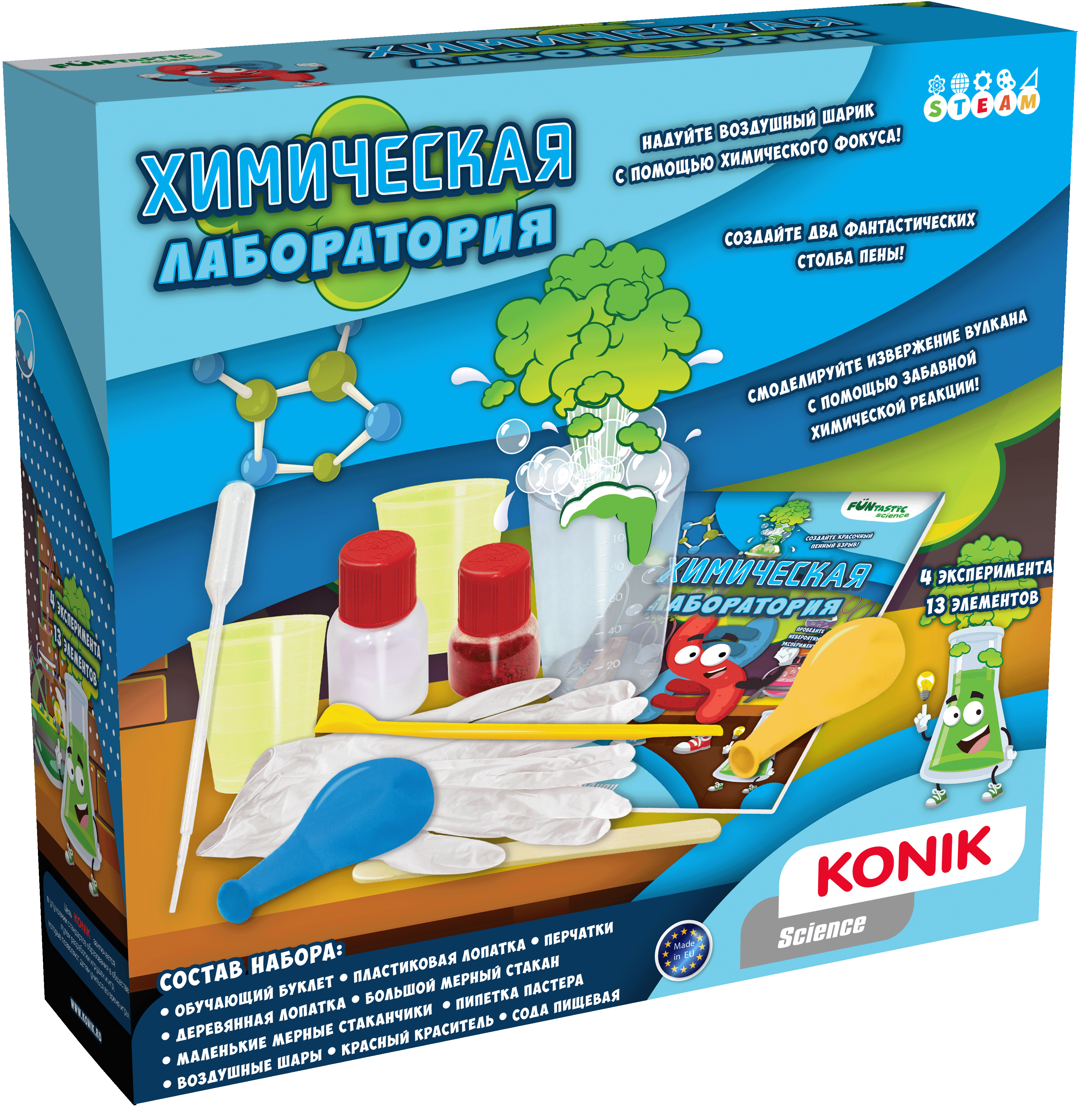 Набор для опытов KONIK Science - фото 7