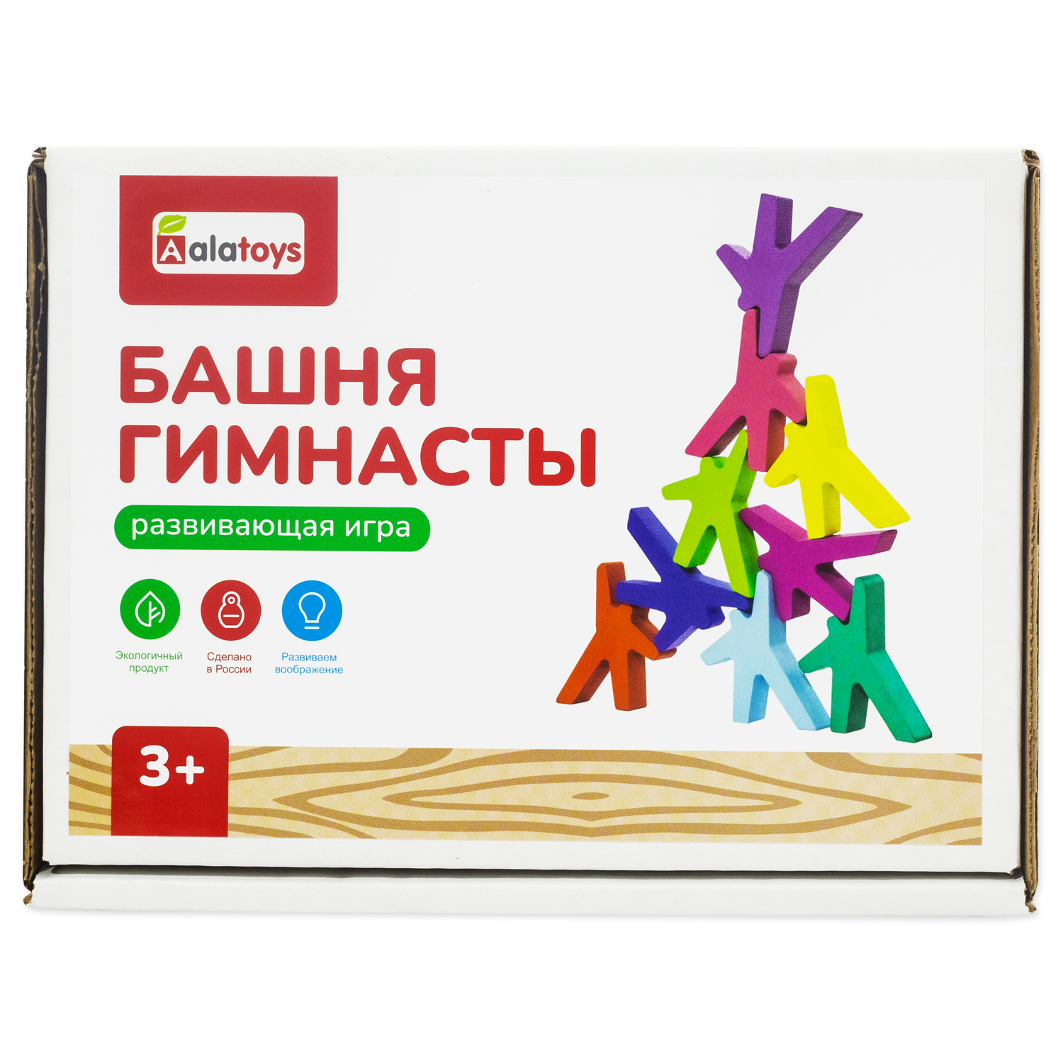 Игрушка Alatoys в ассортименте - фото 11
