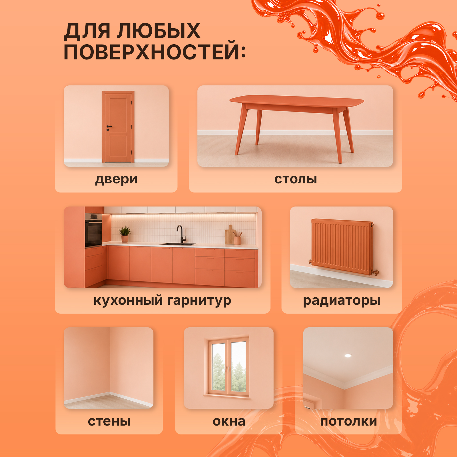 Колеровочная паста ХОББИЛАБ для фасадной краски Коралловый 100 мл - фото 7