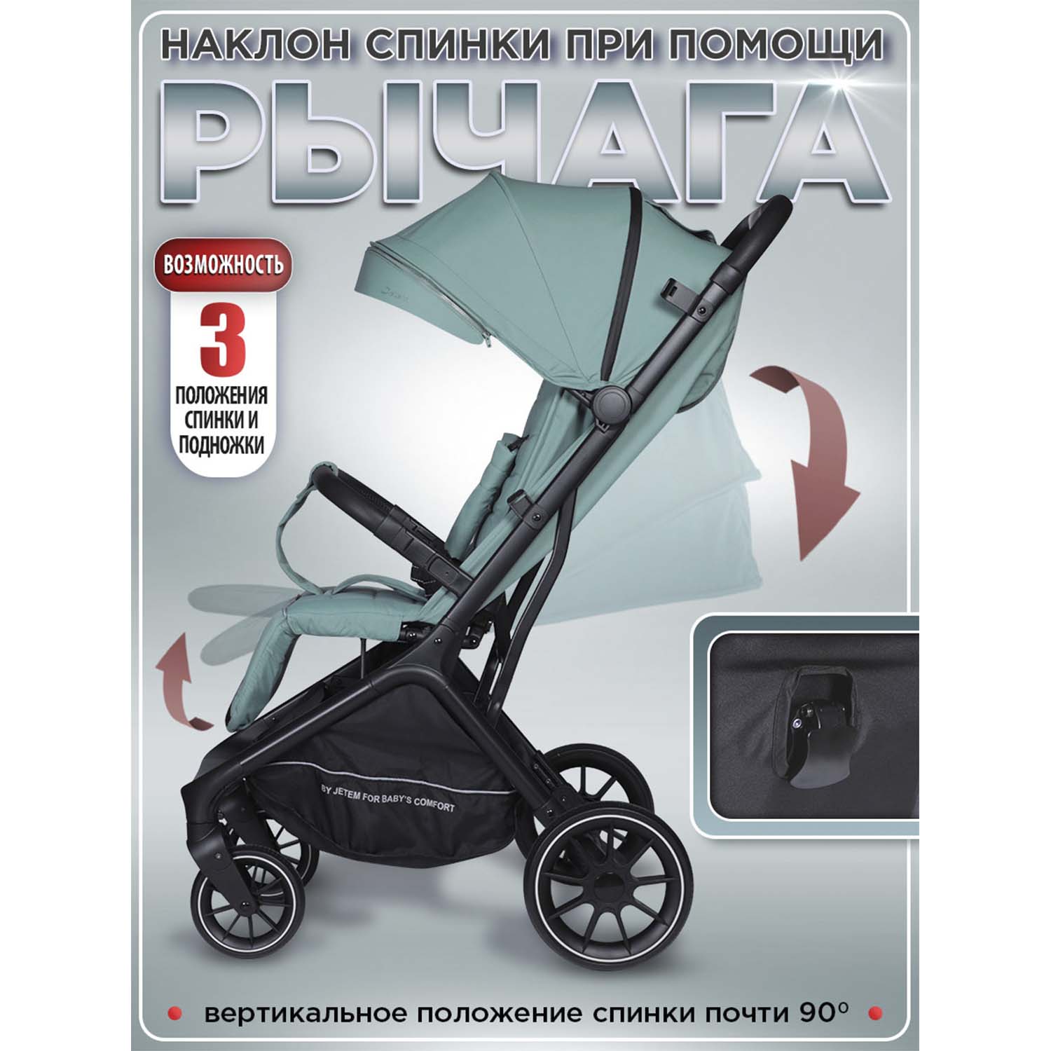 Коляска прогулочная Jetem Genesis бирюзовый - фото 3