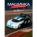 Автомобиль РУ AUTODRIVE Гоночный 1:18