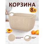Корзина elfplast для хранения Paola 8 л слоновая кость 30х17х25.5 см
