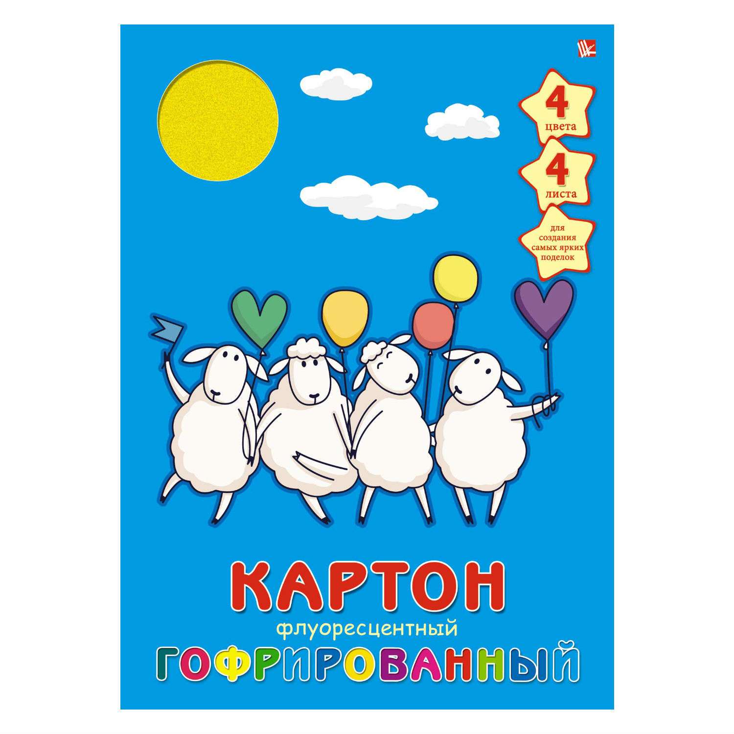 Цветной картон Unnika land 4 лист. - фото 1