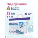 Подгузники Emmy Premium для мальчиков 1 (2-4 кг) 26 шт.