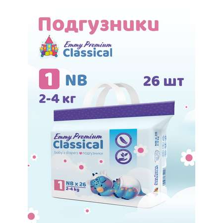 Подгузники Emmy Premium для мальчиков 1 (2-4 кг) 26 шт.