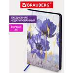 Ежедневник Brauberg 136 лист.