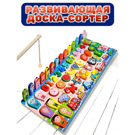 Игрушка BONNY CAT рыбалка