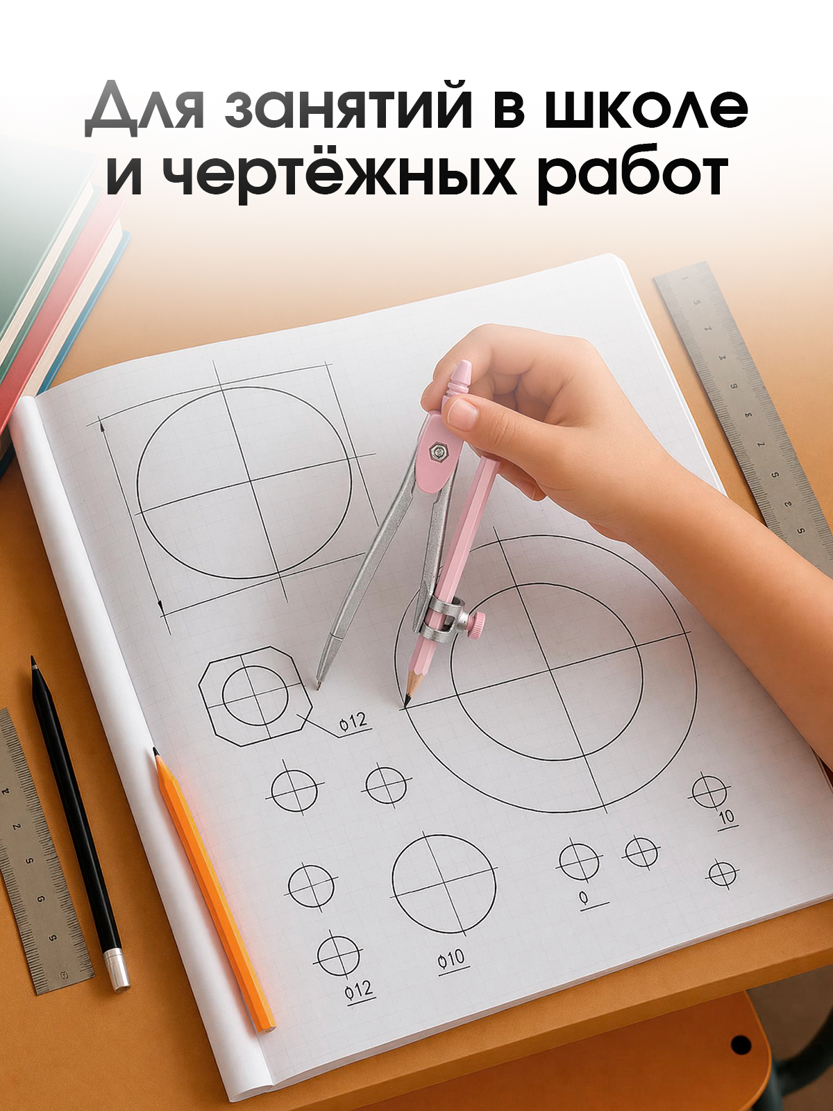 Набор канцелярский AXLER готовальня с карандашом 2 предм. - фото 7