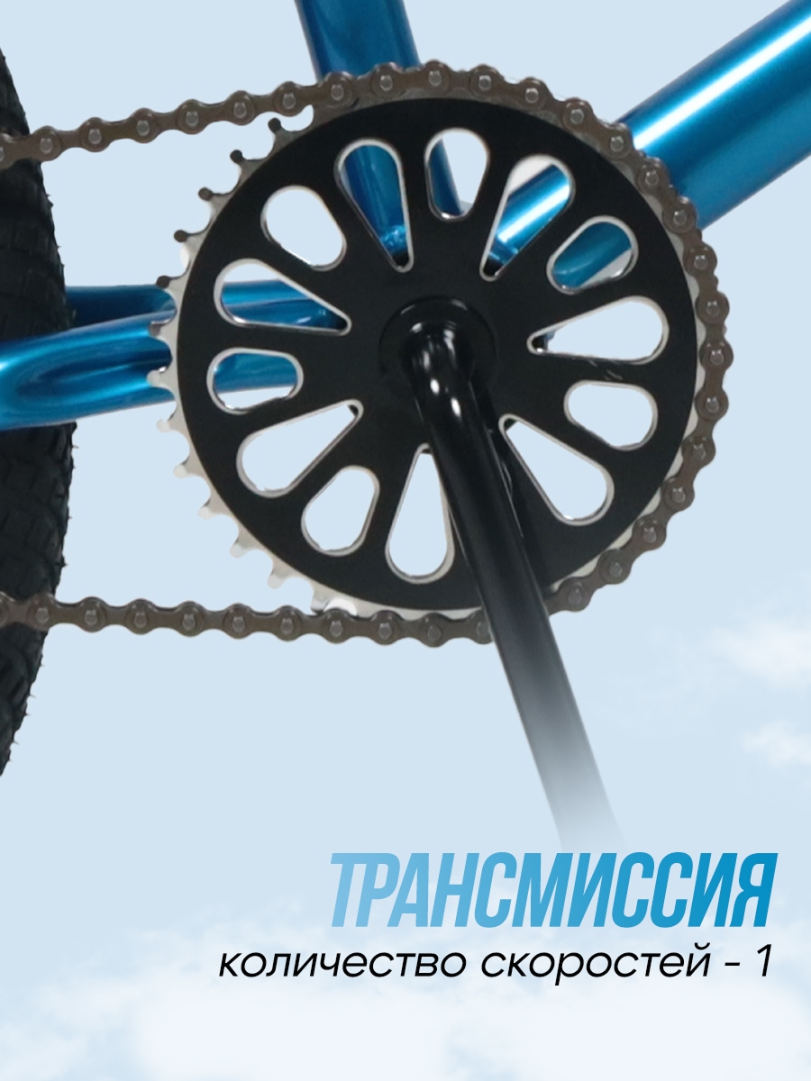 Двухколесный велосипед U-TURN 20 дюймов - фото 5