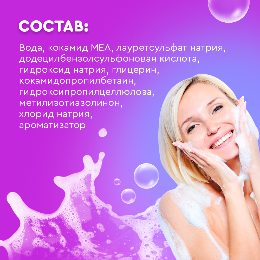 Гель Liby Лаванда 1000 мл - фото 7