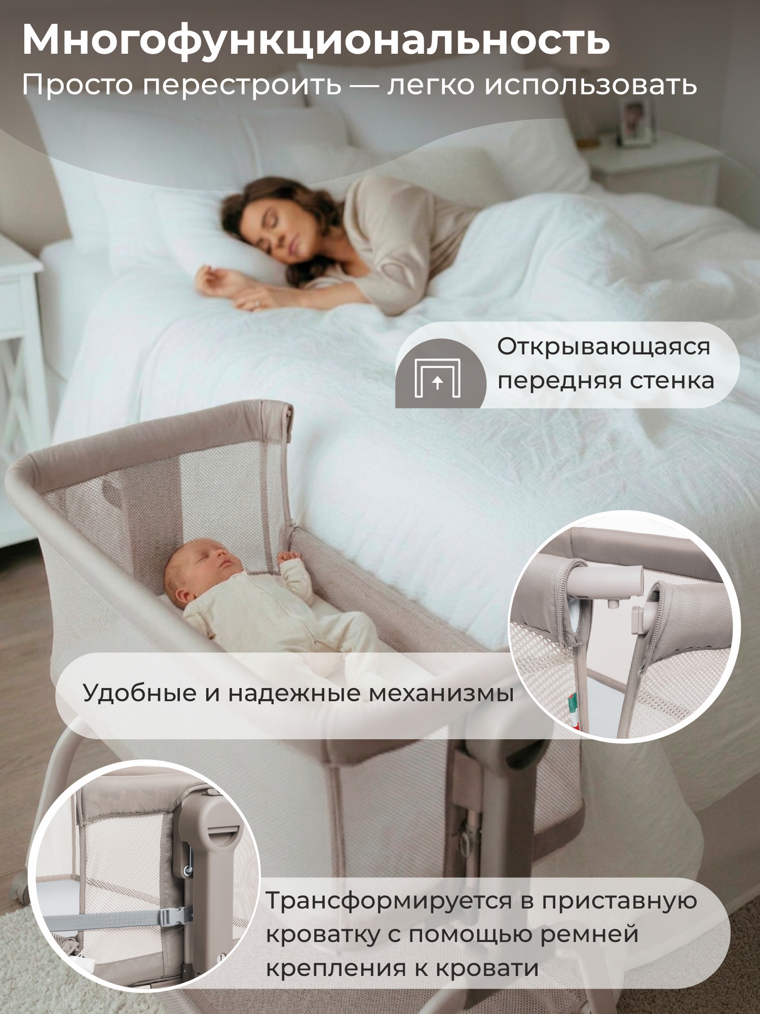 Колыбель Sweet Baby Gioia бежевый - фото 3