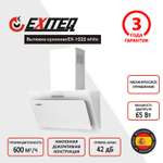Вытяжка кухонная EXITEQ EX-1025 white