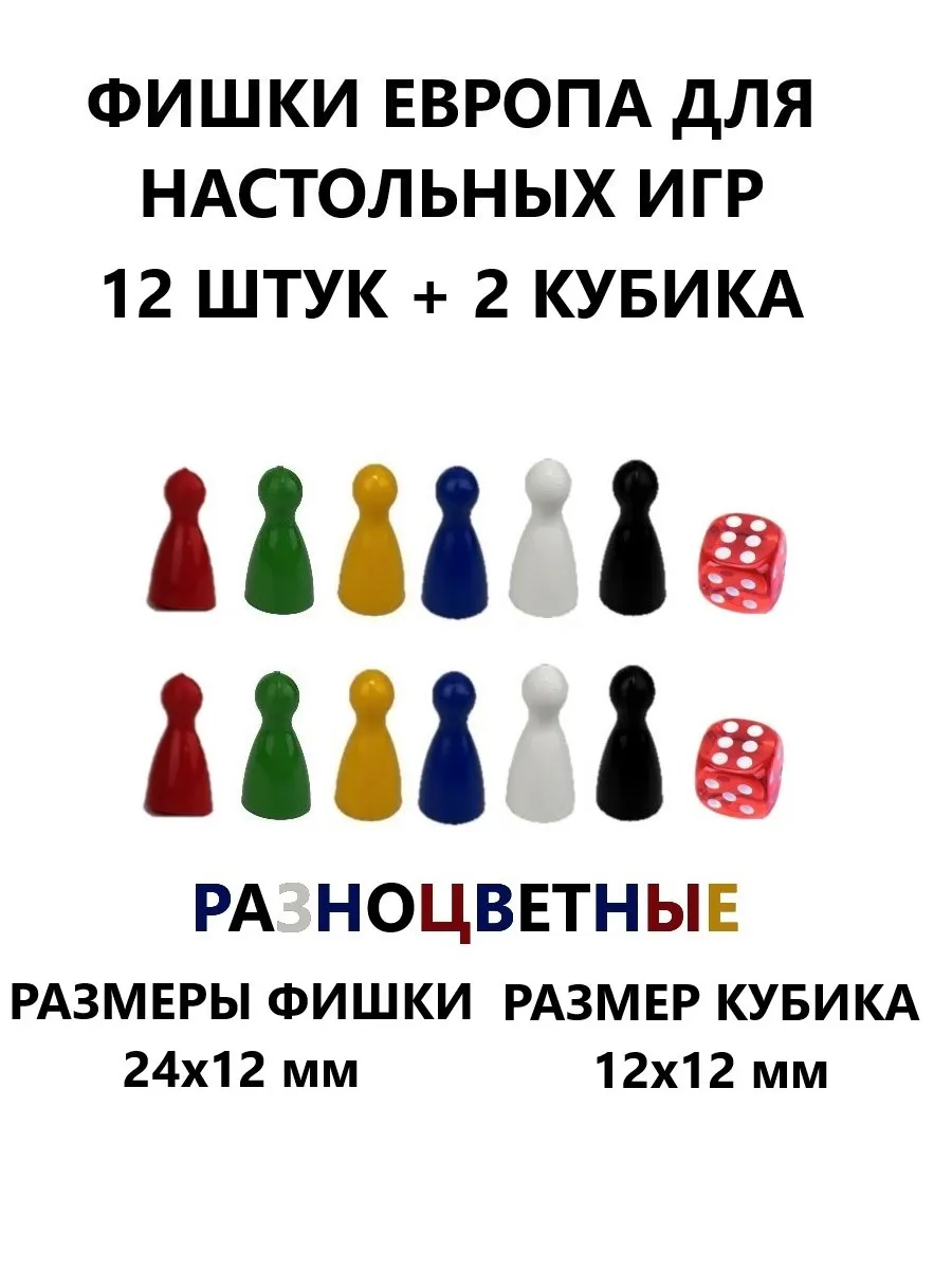 Настольная игра ТЕБЕ ИГРУШКА - фото 1