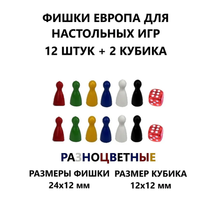 Настольная игра ТЕБЕ ИГРУШКА