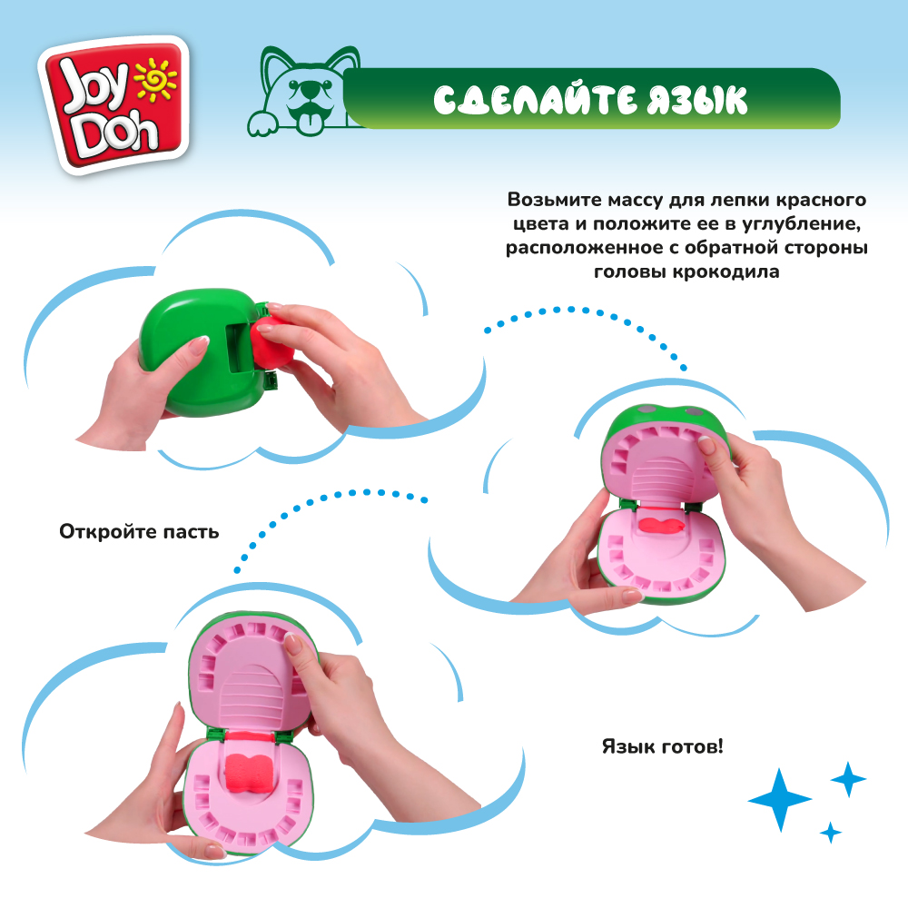 Масса для лепки Joy-Doh - фото 5