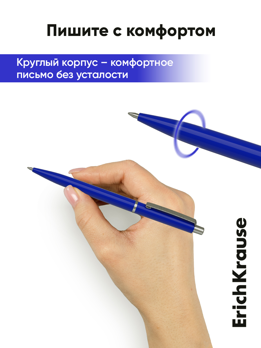 Ручка шариковая ErichKrause 12 шт. - фото 2