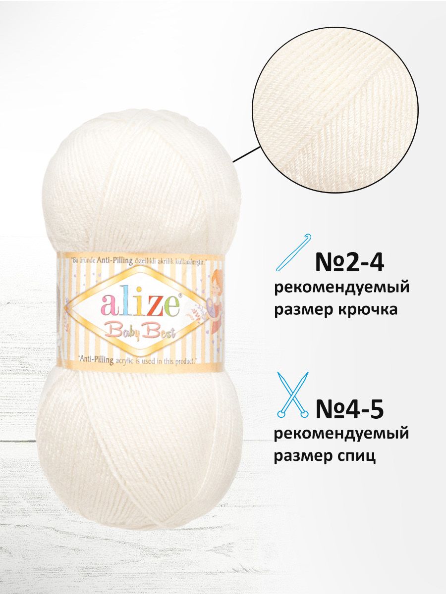 Пряжа для вязания Alize baby best бамбук акрил с эффектом антипиллинг 100 г 240 м 55 белый 5 мотков - фото 2