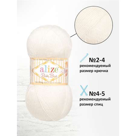 Пряжа для вязания Alize baby best бамбук акрил с эффектом антипиллинг 100 г 240 м 55 белый 5 мотков