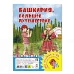 Настольная игра РУЗ Ко