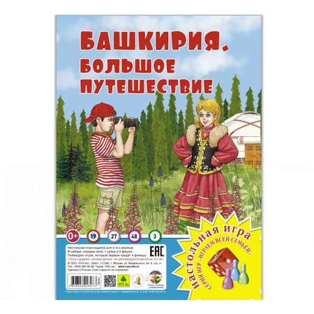 Настольная игра РУЗ Ко