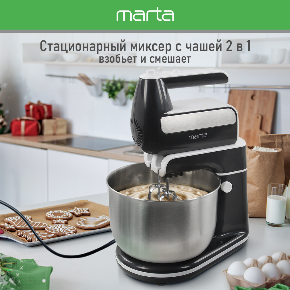 Миксер с чашей MARTA MT-MX1522A черный жемчуг - фото 2