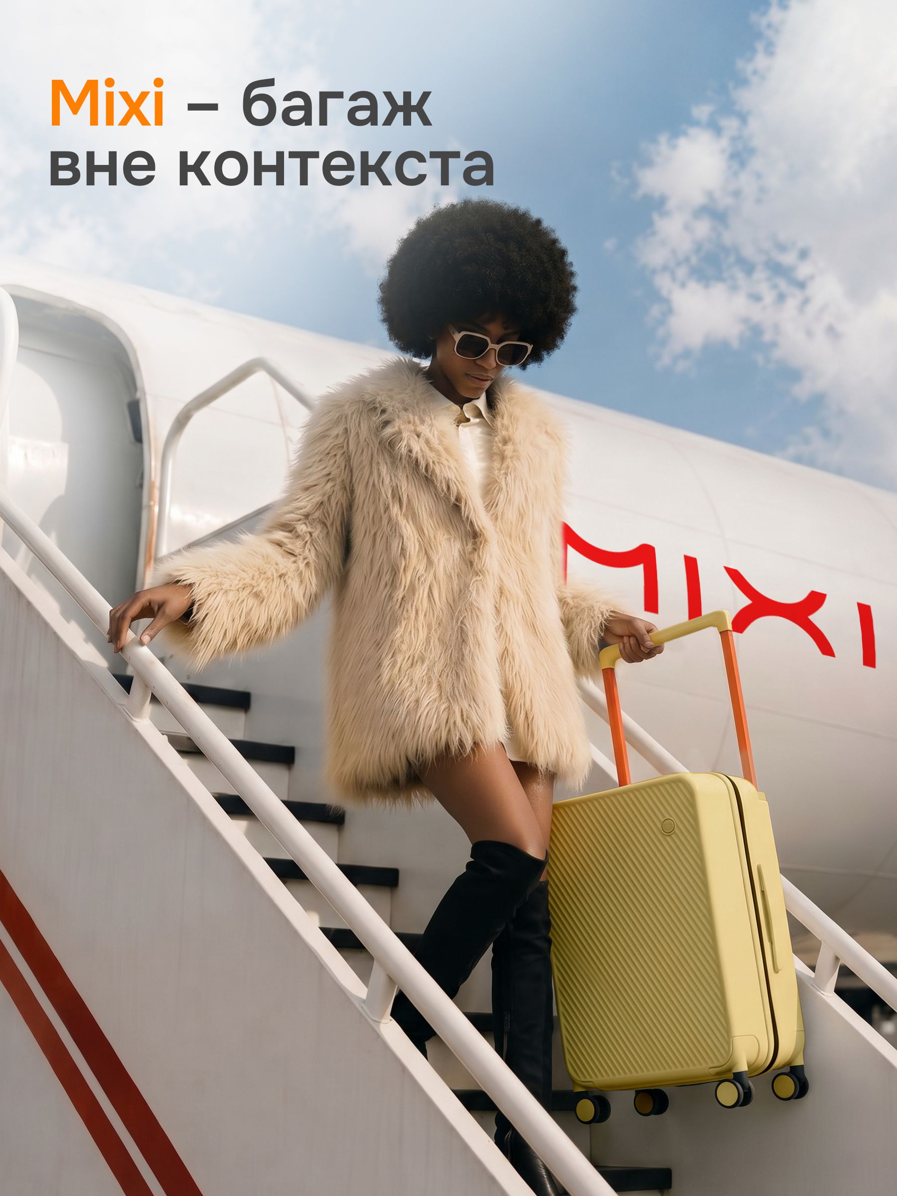 Чемодан MIXI M-9276 - фото 14