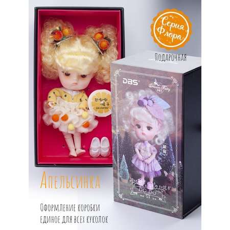 Кукла мини EstaBella Апельсинчик в ассортименте