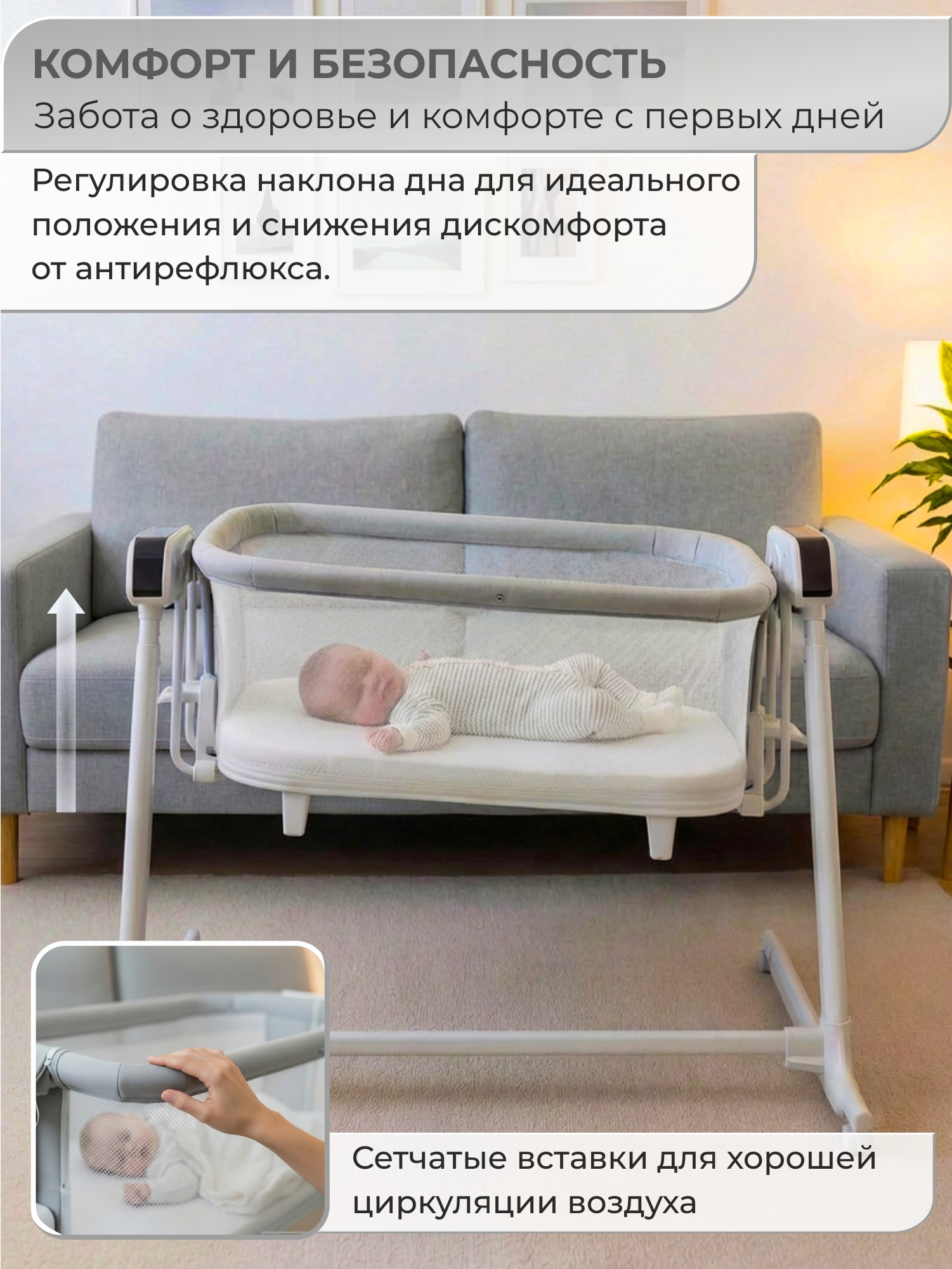 Колыбель Sweet Baby Comfort белая/серая серый - фото 8