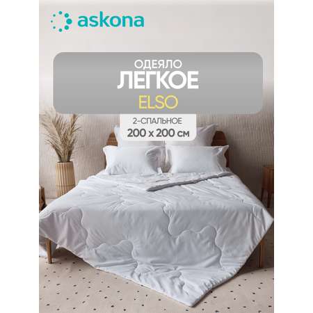 Одеяло Askona Elso 200 x 200 см