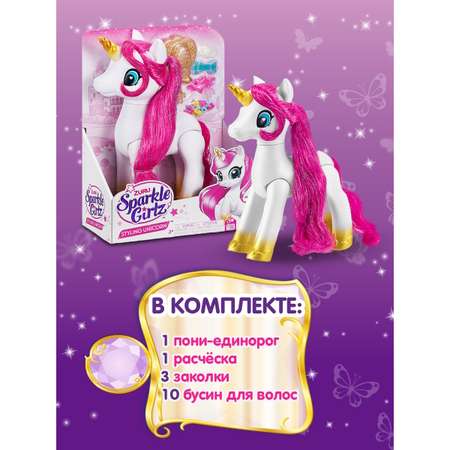 Игровой набор Zuru Sparkle Girlz
