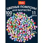 Набор для творчества Остров Сокровищ